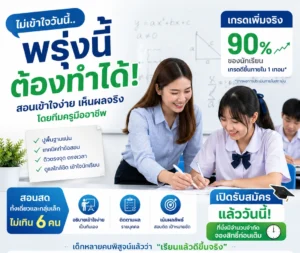 bankanitburiram